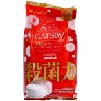 ギャツビーバイオコアデオドラントボディペーパークリアシャボン