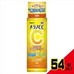 メラノCC薬用しみ対策美白化粧水170mL × 54点