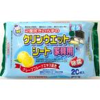 イージークリーン家具用