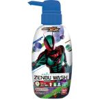 ZENBUWASH���ʃ��C�_�[�[�b�c