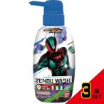 ZENBUWASH���ʃ��C�_�[�[�b�c �~ 3�_