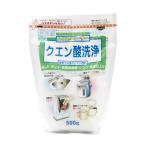 トーヤククエン酸洗浄500g