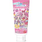 薬用ハミガキジェル名探偵プリキュア!