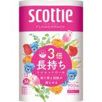 トイレットペーパー