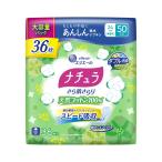 ナチュラさら肌さらりコットン100%よれスッキリ吸水ナプキン24cm50cc大容量36枚