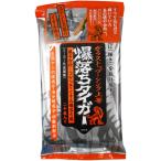 ガラストップシンク上等爆落ちタイガー20枚