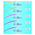 エルモア水に流せるティシューペーパー