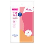 アテントうす型パンツ下着気分エレガントピンクべージュM2枚お試しパック