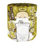 トイレの神様