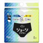 エリスショーツ2P