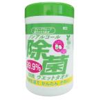 ノンアルコール除菌ウ