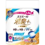 エリエール消臭+トイレットティシュー芯からしっかり香るフレッシュクリアの香りコンパクト8R(ダブル)