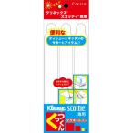 マグネットバーくっつくん3P