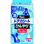 エリエールドデカシート超ロングボトルつめかえ用