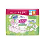 ナチュラさら肌さらり天然コットン100%おまもり吸水ライナー20.5cm15cc