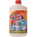 ランドリークラブ液体洗濯槽クリーナー550g