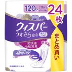 尿漏れパッド