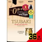 TSUBAKIPリペアマスクつめかえ用 × 36点