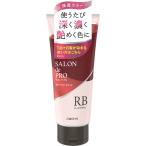 サロンドプロ カラートリートメン