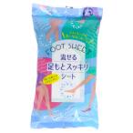 流せる足もとスッキリシート20枚