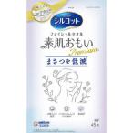 シルコットフェイシャルタオル素肌おもいプレミアム