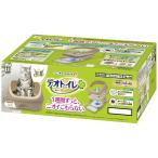 猫用トイレ