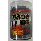 デルガードやみつき綿棒α70本