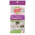 スコッチブライトキッチン用ハンディブラシ