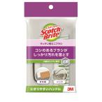 スコッチブライトキッチン用ミニブラシ