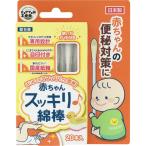 コットンZOO赤ちゃんスッキリ綿棒