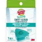 スコッチブライトバスシャインSWIFTSCRUBバス用パワフルパッド