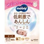 ショッピングムーニー ムーニー低刺激であんしん新生児