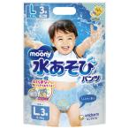 ムーニー水あそびパンツブルーL