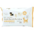 ペットウェットティッシュ大判・厚手/全身用