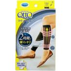 メディキュット働きながらクイックリフレショート