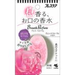 ブレスパルファムカプセルプレシャスFL30粒