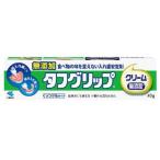 タフグリップクリーム40g