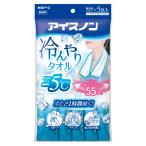 アイスノン冷んやりタオル