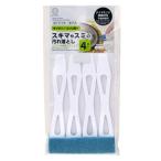 コビリツキ掃除スティック4本入