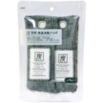 竹炭除湿消臭バッグ75G×2個
