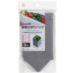 野菜仕切りバッグS