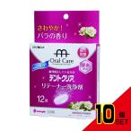 デントクリアリテーナー洗浄剤バラの香り12錠 × 10点