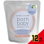 バスベビービューティーフィズリリー&am