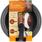 鍋、フライパン用ふた