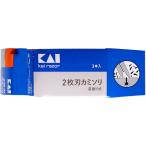 2枚刃カミソリ首振り式3本入