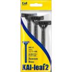 GA0003KAIleaf23本入