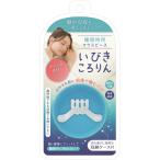 いびきころりん