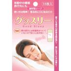 gs Lee нос .. лента 