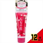 ショッピングハンドクリーム ハンドクリームももの花チューブ × 12点