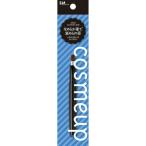 cosmeup スライドリップブラシ 先平